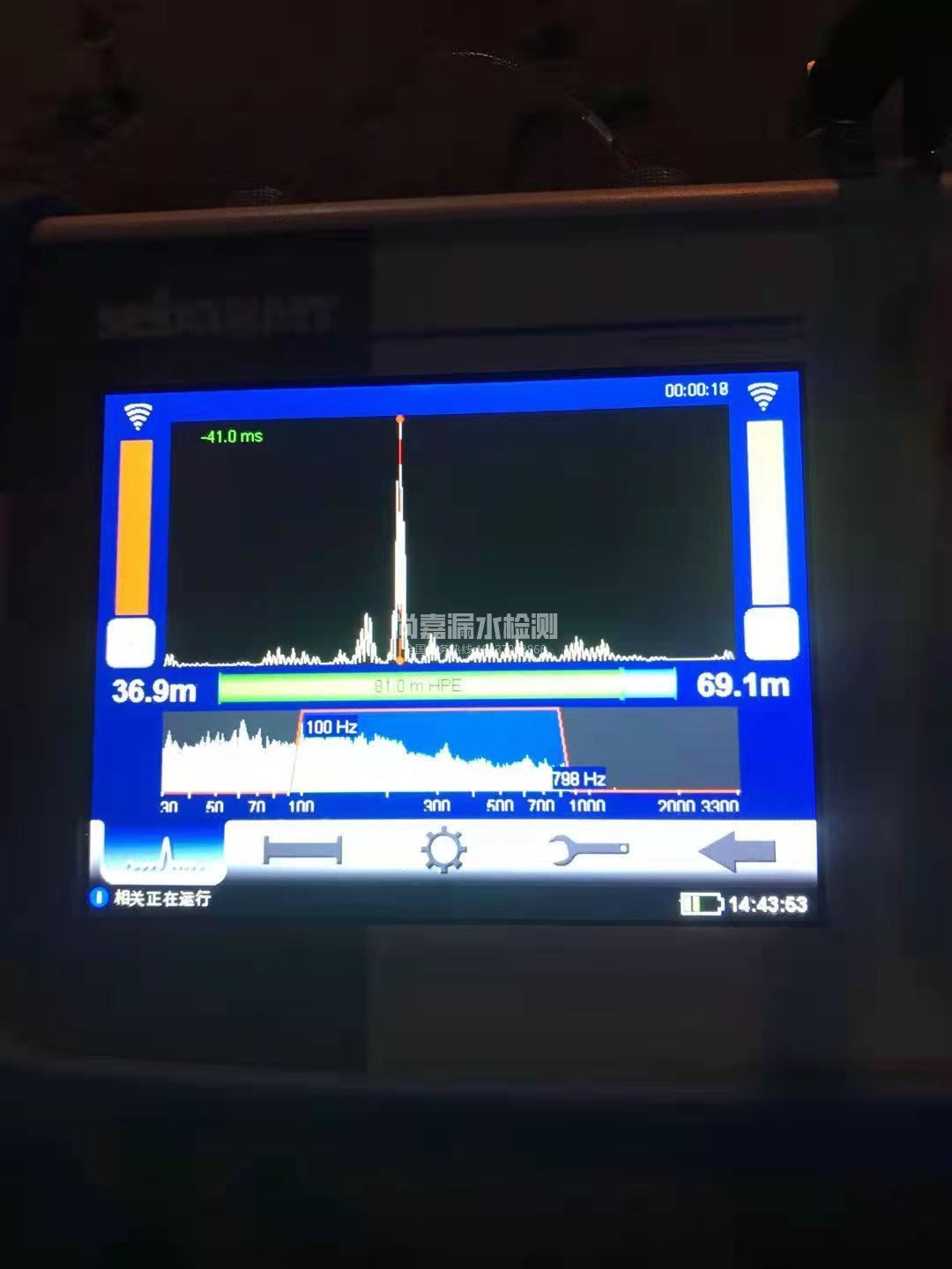 峨山漏水相关仪的检测原理是什么？